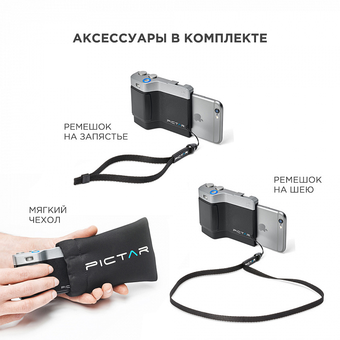 Умный держатель Miggo Pictar One Plus MKII (MW PT-ONE BS 42) для iOS/Android (Black) купить в интернет-магазине icover