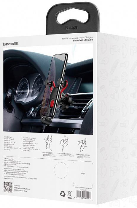 Автомобильный держатель Baseus YY Car Mount (SULYY-0S) для iPhone (Silver) купить в интернет-магазине icover