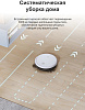 Робот-пылесос YEEDI K600 (White) купить в интернет-магазине icover