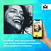 Фото-конструктор Mozabrick Набор S купить в интернет-магазине icover