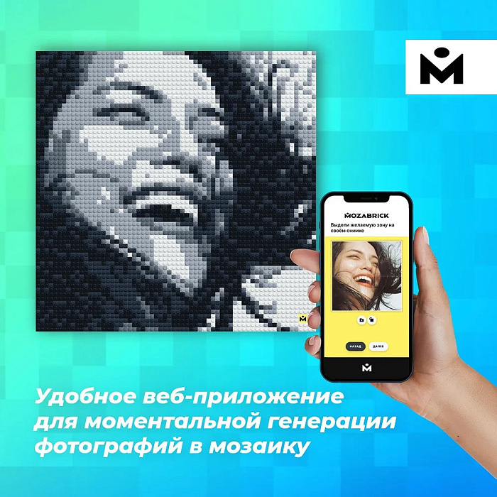 Фото-конструктор Mozabrick Набор S купить в интернет-магазине icover