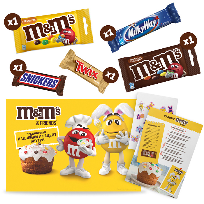 Набор подарочный M&M's Пасха 2024 140г х 8 шт. купить в интернет-магазине icover
