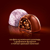 Конфеты Коркунов Ассорти из темного и молочного шоколада 110г 10 шт (Мастербокс) купить в интернет-магазине icover
