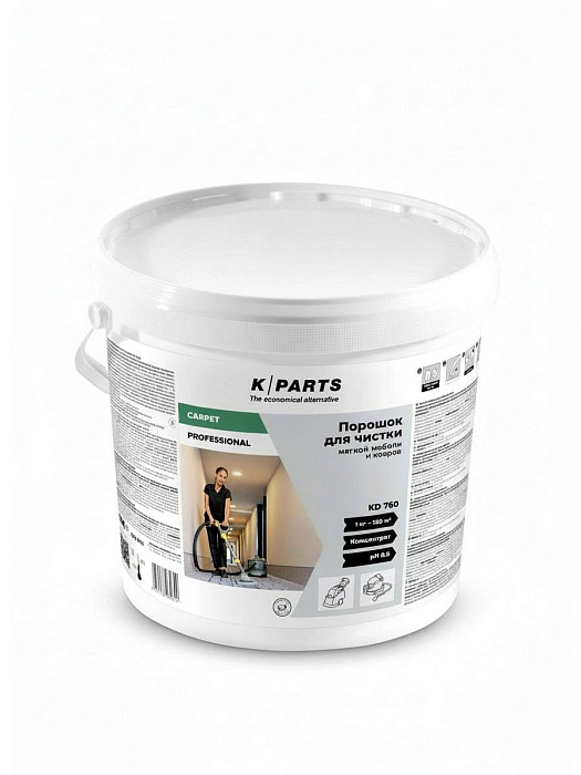 Порошок для чистки мягкой мебели и ковров Karcher KPARTS KD760 10 кг. (8.441-832.0) купить в интернет-магазине icover