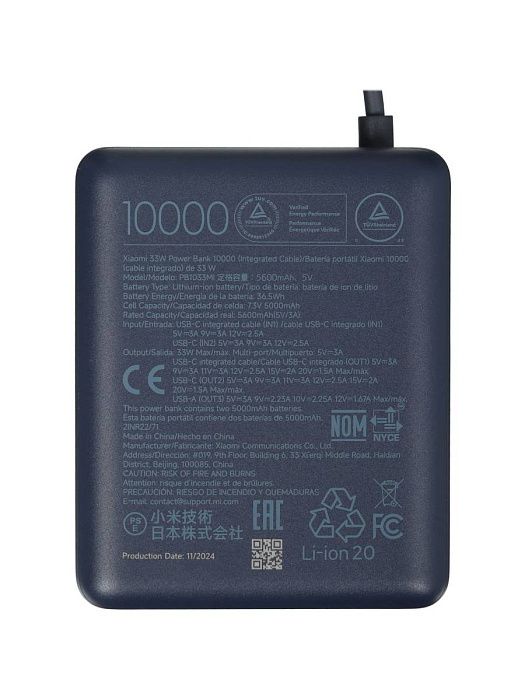 Внешний аккумулятор Xiaomi 33W Power Bank Integrated Cable (BHR9341GL) 10000mAh (Blue) купить в интернет-магазине icover