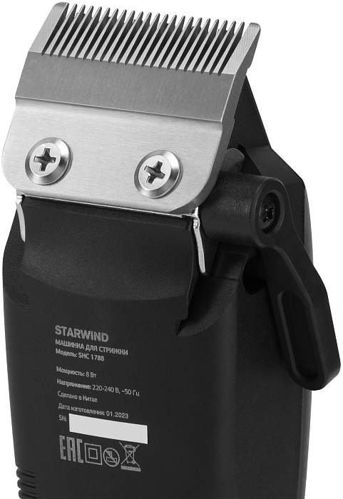 Машинка для стрижки Starwind SHC 1788 8Вт (Black/Grey) купить в интернет-магазине icover