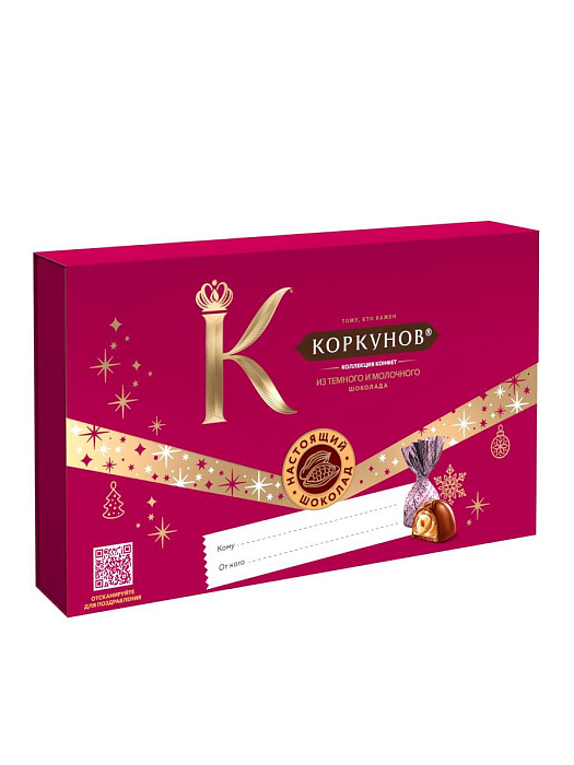 Конфеты Коркунов Конверт (1 x 100 г.) купить в интернет-магазине icover