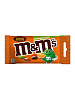 Конфеты M&M’S драже с молочным шоколадом со вкусом апельсина (32х45 г.) купить в интернет-магазине icover