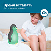 Ночник 3 в 1 пингвинёнок Пэм Zazu ZA-PAM-01 (Grey) купить в интернет-магазине icover