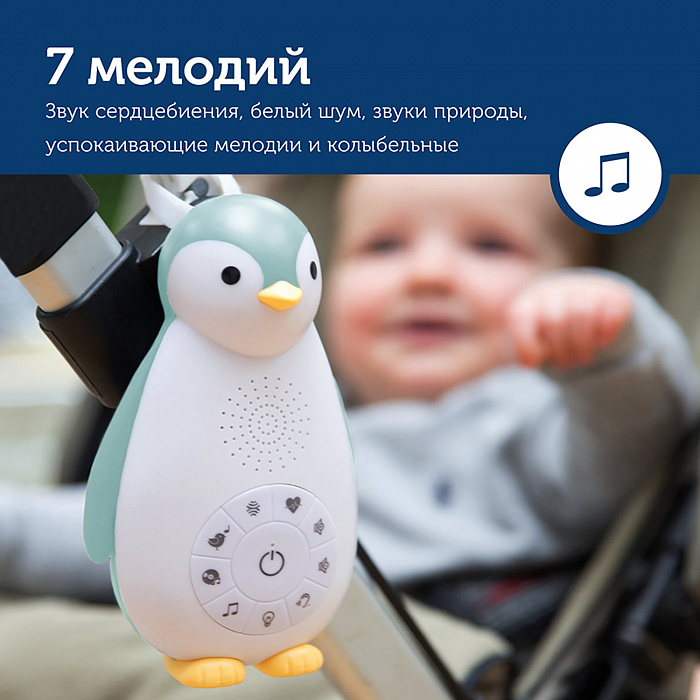 Ночник с Bluetooth-колонкой Zazu Пингвиненок Зои ZA-ZOE-01 (Grey) купить в интернет-магазине icover
