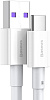 Кабель Baseus Superior Series (CATYS-A02) Fast Charging Data Cable USB/USB-C 66W 2 м. (White) купить в интернет-магазине icover