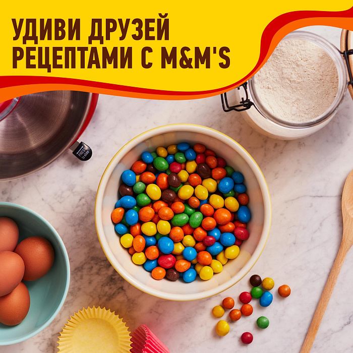 Драже M&M's c арахисом молочным шоколадом (145г) купить в интернет-магазине icover