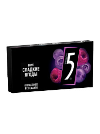 Купить жевательная резинка five fusion сладкие ягоды, без сахара (15x15.6г) в Москве. В нашем каталоге интернет-магазина icover.ru вы можете ознакомиться с ценами, подробным описанием, фотографиями и техническими характеристиками. Низкие цены. Высокое качество. Доставка по России. Заказать товары по телефону +7(495)229-39-50 Жевательная резинка Five Fusion Сладкие ягоды, без сахара (15x15.6г) купить в интернет-магазине icover