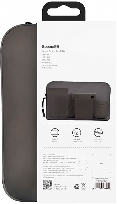 Органайзер Baseus Self-supporting TPU receipt package M LBZL-A01 (Black) купить в интернет-магазине icover