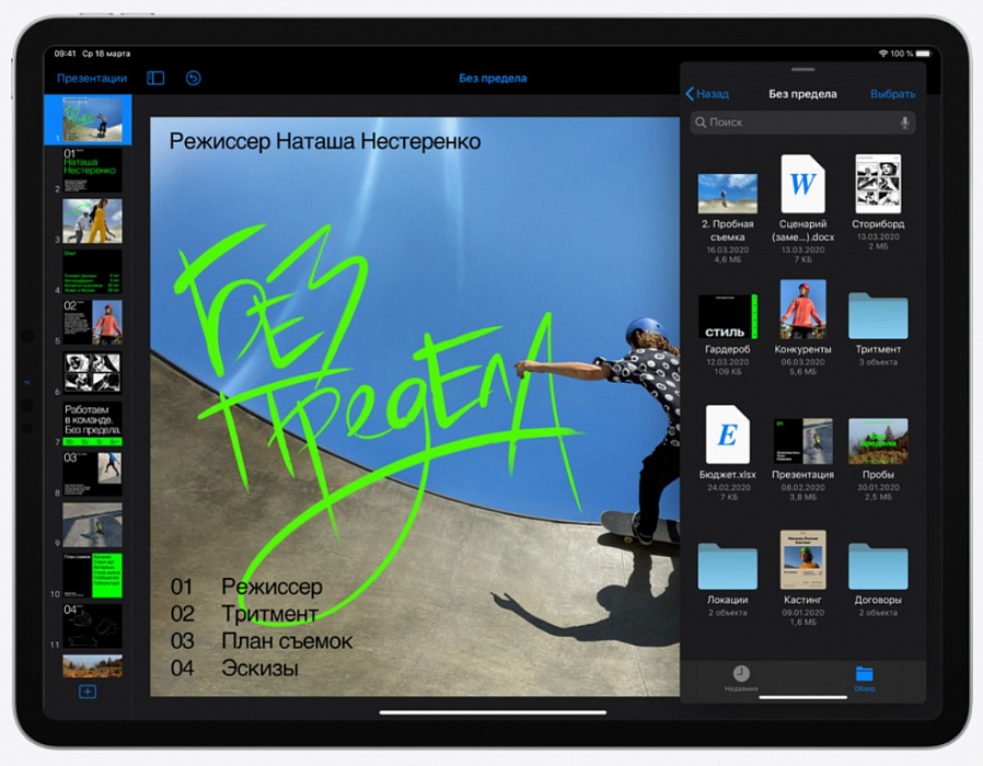 Планшет Apple iPad Pro 2020 11" (MXDC2RU/A) Wi-Fi 256Gb (Space Grey) купить в интернет-магазине icover