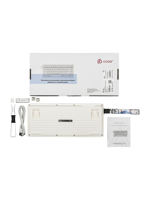 Клавиатура игровая Cidoo QK75 (White) купить в интернет-магазине icover