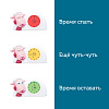 Часы-будильник Zazu Ягнёнок Сэм ZA-SAM-03 (Pink) купить в интернет-магазине icover