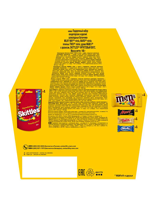 Сладкий подарок M&M's & Friends Снежный шар на Новый Год, набор конфет M&M's, Mars, Twix, Milky Way, Skittles (3 х 148 г.) купить в интернет-магазине icover