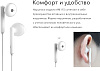 Наушники с микрофоном Honor AM115 (White) купить в интернет-магазине icover