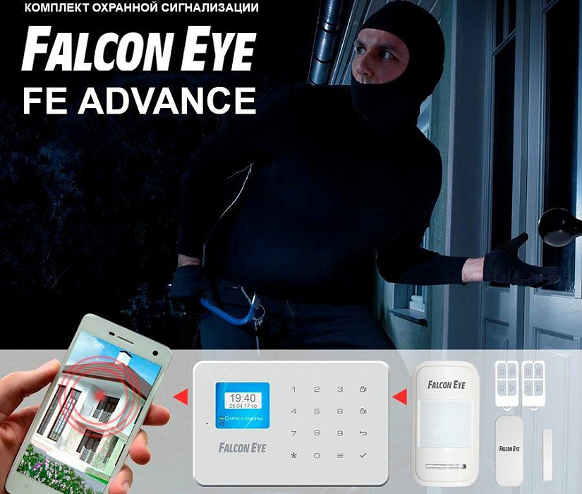 Система умного дома Falcon Eye Advance (White) купить в интернет-магазине icover