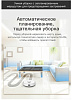 Робот-пылесос Xiaomi 360 Robot Vacuum Cleaner S5 (White) купить в интернет-магазине icover