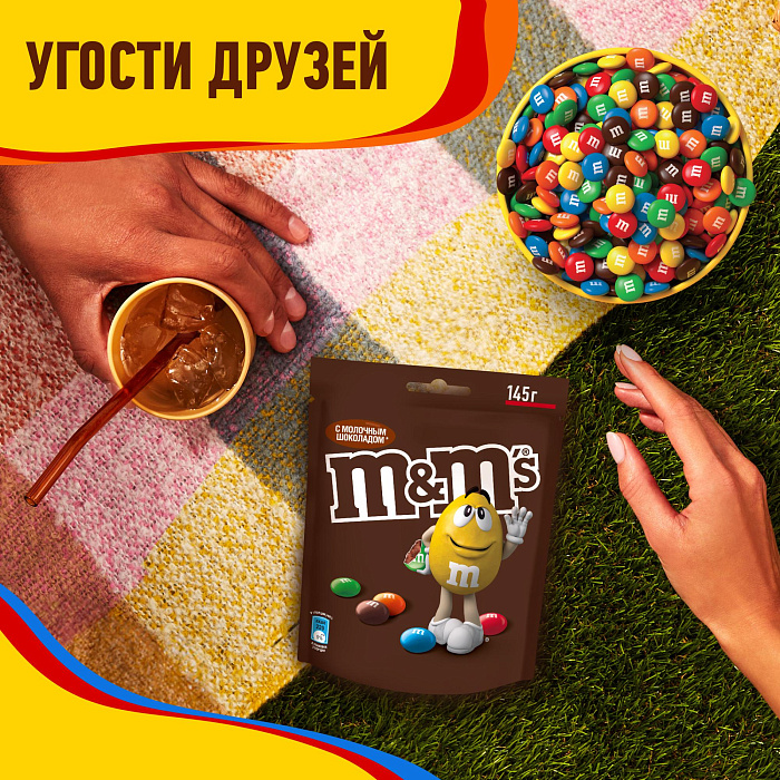Драже M&M's c молочным шоколадом (145г) купить в интернет-магазине icover