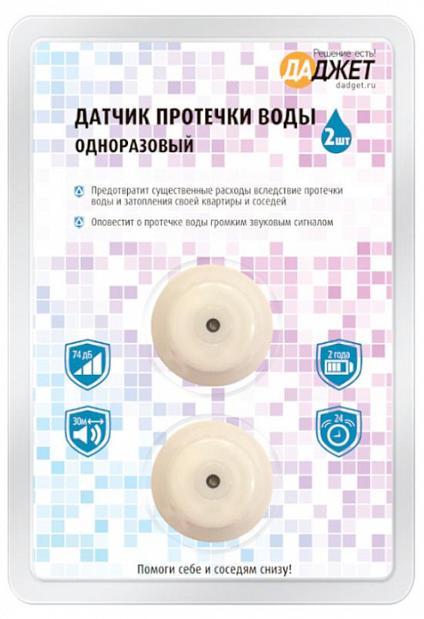 Одноразовый датчик протечки воды Даджет KIT MT8081 (White) купить в интернет-магазине icover