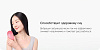 Расческа-массажер с функцией ионизации Xiaomi Yueli Comb (Pink) купить в интернет-магазине icover
