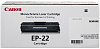 Картридж Canon EP-22 для принтеров Canon Laser Shot LBP-250/350/800/810/1110/1120 (Black) купить в интернет-магазине icover