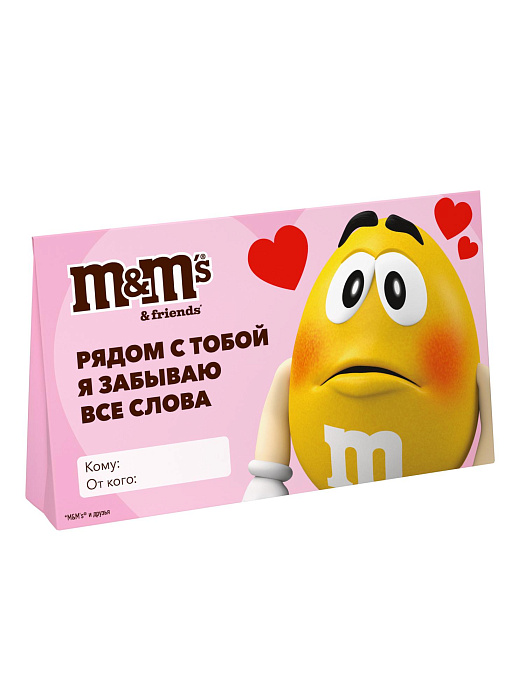 Сладкий подарок M&M'S и друзья Валентинка на 14 февраля и 8 марта, набор конфет M&M'S, Skittles (2 х 83 г.) купить в интернет-магазине icover