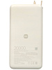 Внешний аккумулятор Xiaomi 67W Power Bank Integrated Cable (BHR08O7GL) 20000mAh (Beige) купить в интернет-магазине icover
