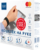 NFC-браслет ELARI SmartPay Mastercard (Black) купить в интернет-магазине icover