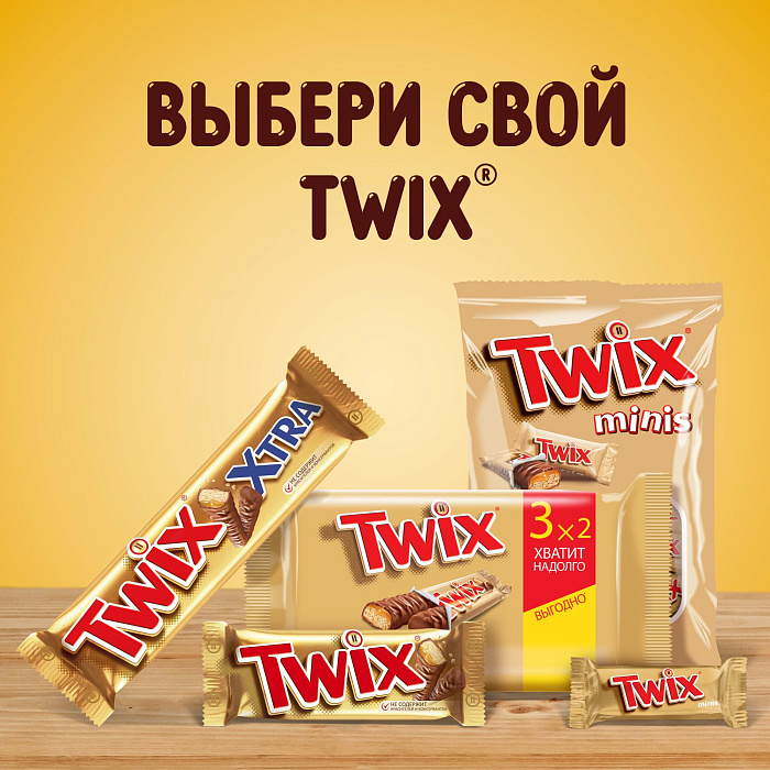 Ассорти BarsMix шоколадный батончик TWIX (6х55г), Milky Way (8х26г) купить в интернет-магазине icover