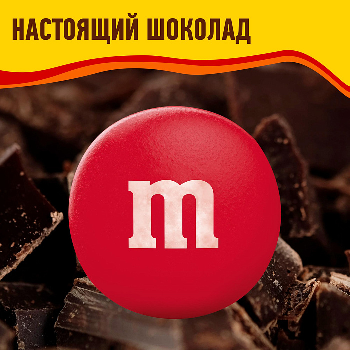 Драже M&M's c молочным шоколадом (145г) купить в интернет-магазине icover