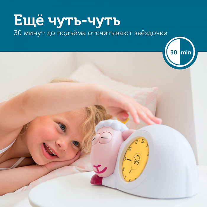 Часы-будильник Zazu Ягнёнок Сэм ZA-SAM-03 (Pink) купить в интернет-магазине icover