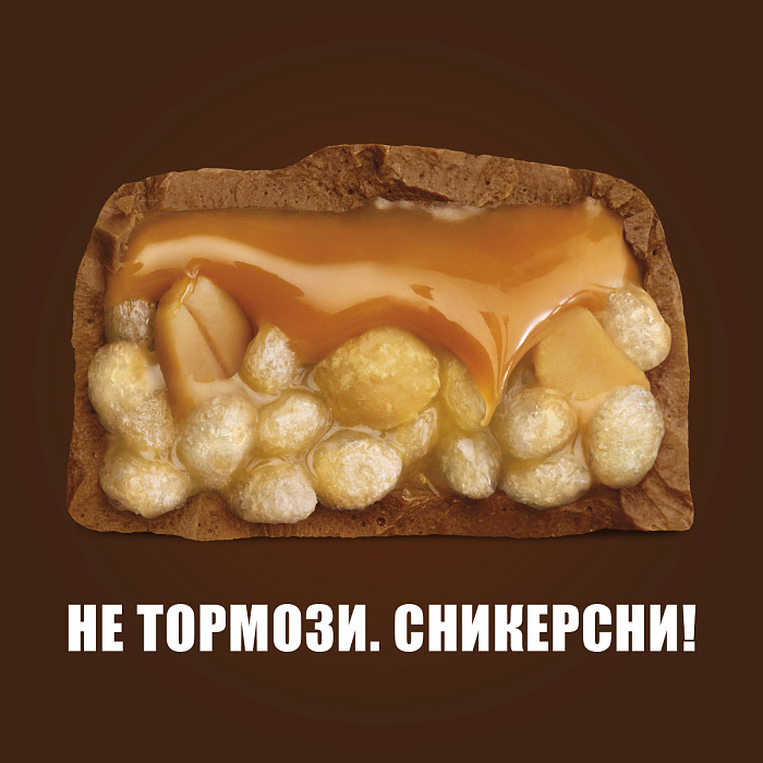 Ассорти BarsMix шоколадный батончик Snickers Super (80г), Лесной орех (81г), Криспер (60г) 5 шт. купить в интернет-магазине icover