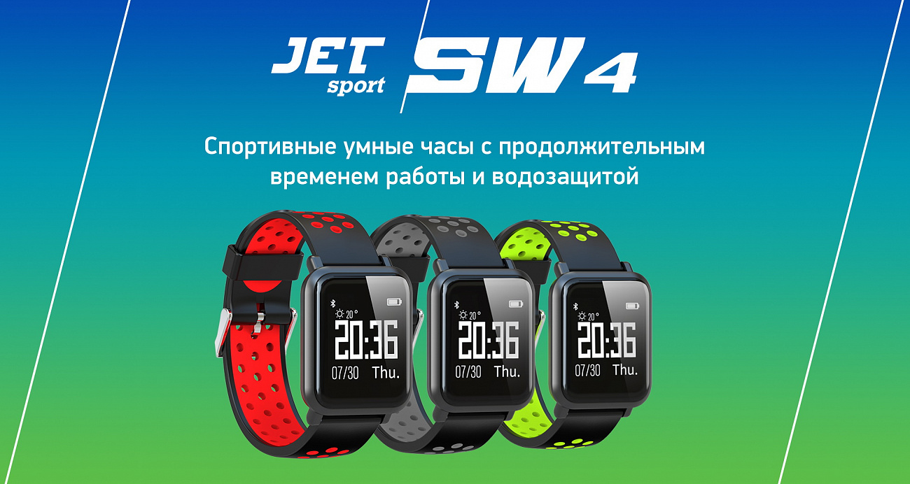 Спортивные часы Jet Sport SW4 (Black/Grey) купить в интернет-магазине icover