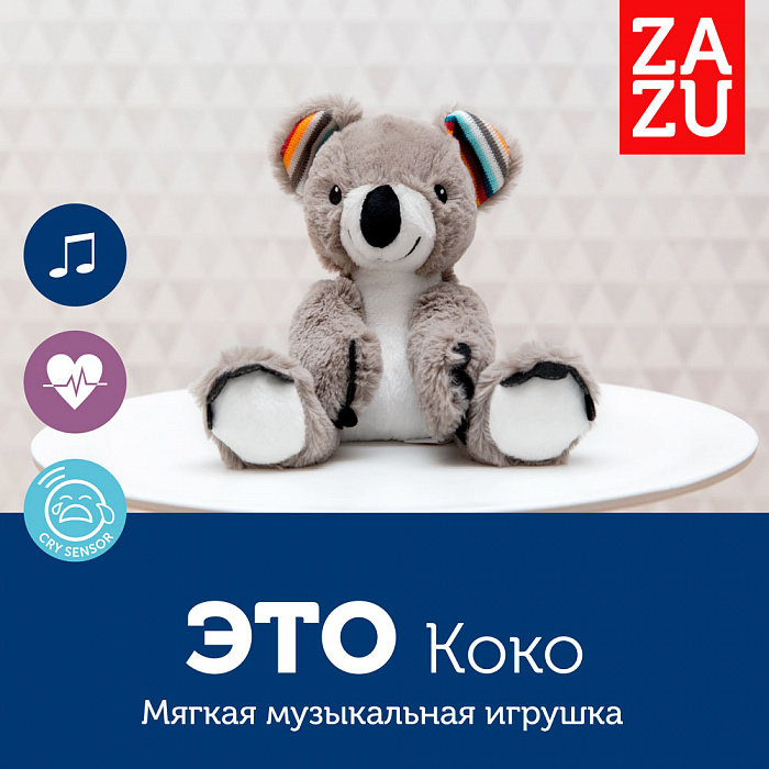 Игрушка-комфортер Zazu Коала Коко (ZA-COCO-01) купить в интернет-магазине icover