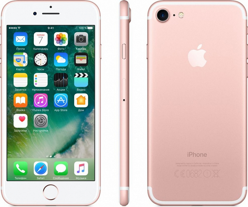 Смартфон Apple iPhone 7 32Gb (Rose Gold) купить в интернет-магазине icover