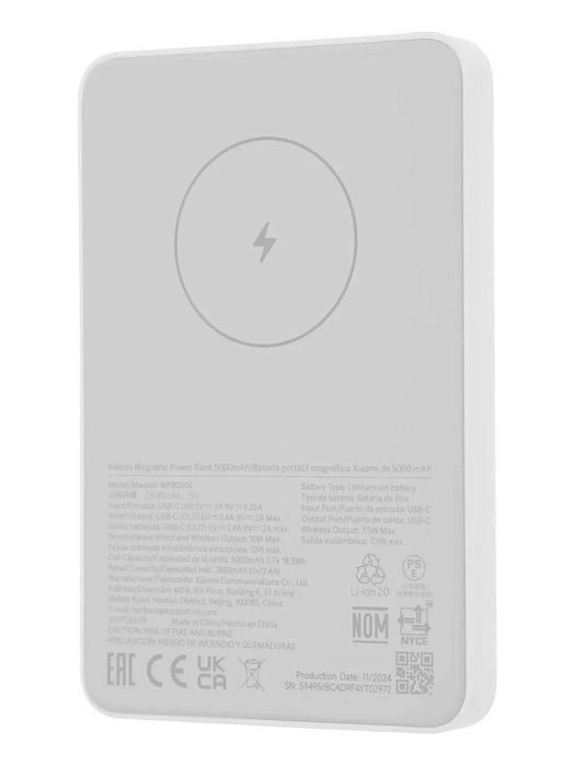 Внешний аккумулятор Xiaomi Magnetic Power Bank 5000mAh BHR9303GL (White) купить в интернет-магазине icover