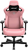 Игровое кресло AndaSeat Kaiser 3 L (Pink) купить в интернет-магазине icover