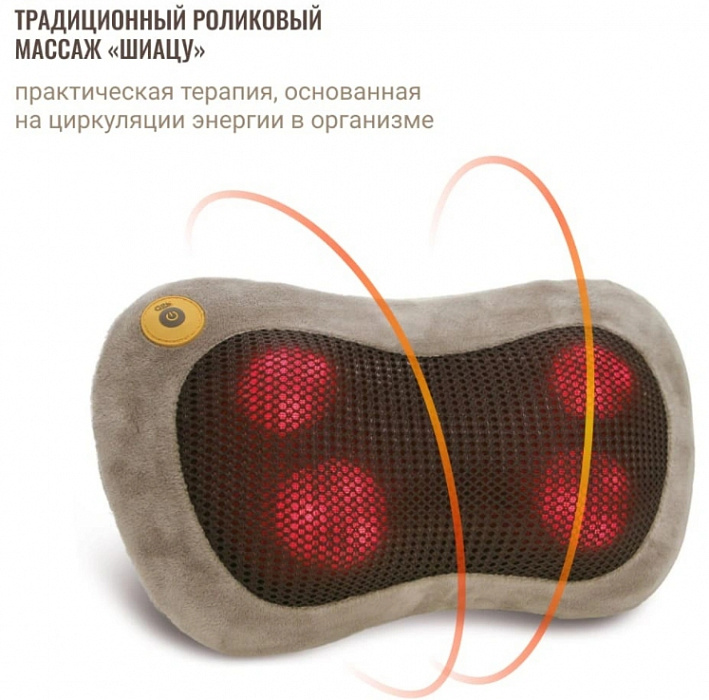 Массажная подушка GESS uShiatsu (Beige) купить в интернет-магазине icover