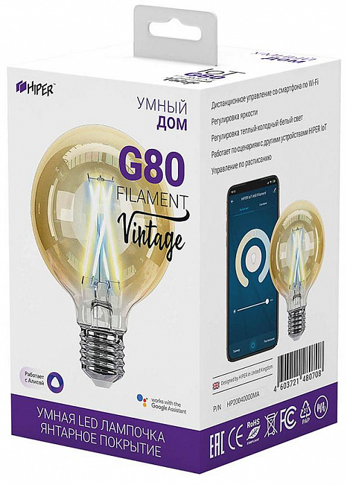 Умная лампа HIPER IoT G80 Filament Vintage (Amber) купить в интернет-магазине icover