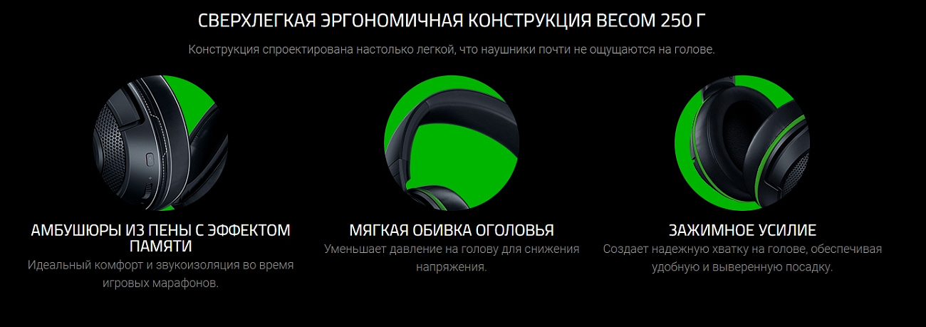 Игровая гарнитура Razer Kraken X for Xbox RZ04-02890400-R3M1 (Green) купить в интернет-магазине icover