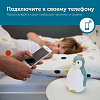 Ночник 3 в 1 пингвинёнок Пэм Zazu ZA-PAM-02 (Blue) купить в интернет-магазине icover