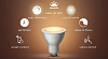 Умная светодиодная лампа Philips Hue White GU10 (White) купить в интернет-магазине icover