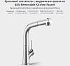 Кухонный смеситель Xiaomi DIIIB Removable Kitchen Faucet (Silver) купить в интернет-магазине icover