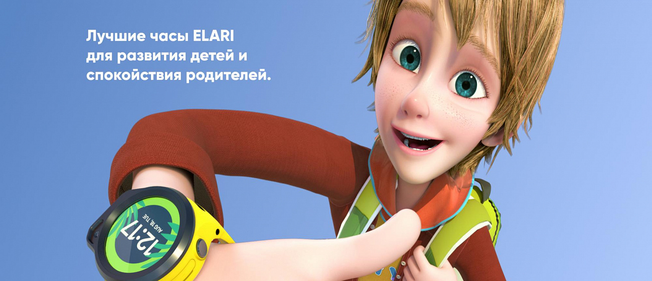 Детские умные часы Elari KidPhone 4GR (Black) купить в интернет-магазине icover