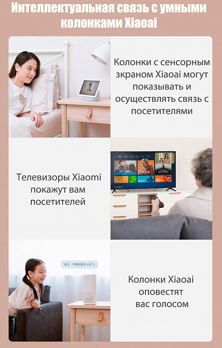 Видеозвонок Xiaomi Smart Video Doorbell 2 Lite (Black) купить в интернет-магазине icover
