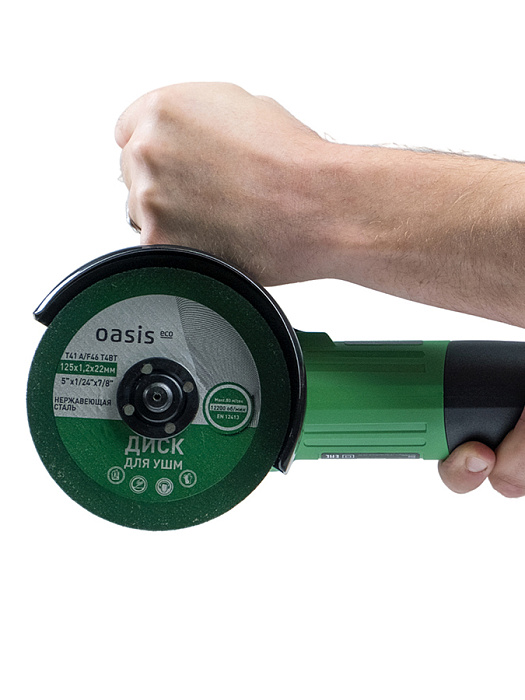 Угловая шлифовальная машина Oasis AG-90/125 Eco (Green) купить в интернет-магазине icover